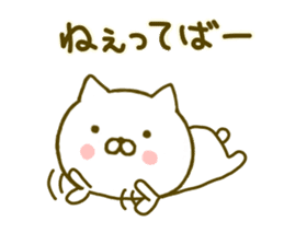 cat kawaii 4 sticker #9559407