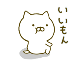 cat kawaii 4 sticker #9559409