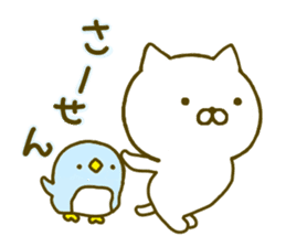 cat kawaii 4 sticker #9559411