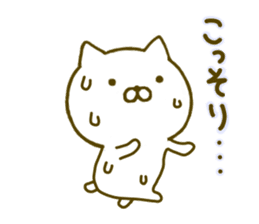 cat kawaii 4 sticker #9559412