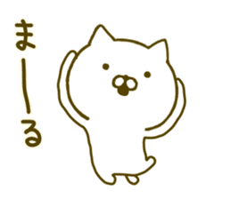 cat kawaii 4 sticker #9559413