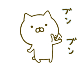 cat kawaii 4 sticker #9559414