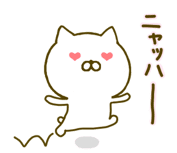 cat kawaii 4 sticker #9559417