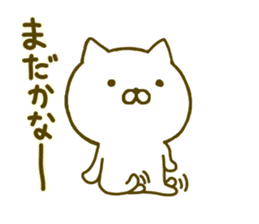cat kawaii 4 sticker #9559419