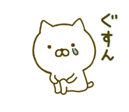 cat kawaii 4 sticker #9559421
