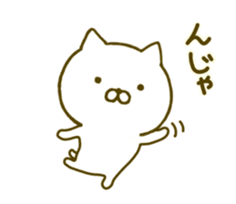 cat kawaii 4 sticker #9559423
