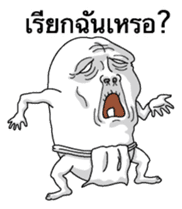 Round man Thai version sticker #9559504