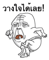 Round man Thai version sticker #9559508