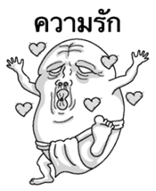 Round man Thai version sticker #9559537