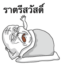 Round man Thai version sticker #9559543