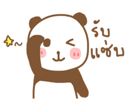 Nong Mee Panda sticker #9559545