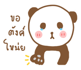 Nong Mee Panda sticker #9559564