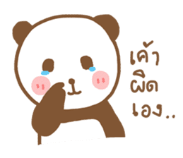 Nong Mee Panda sticker #9559579