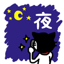 Sticker for mania. sticker #9559673