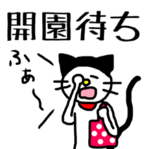 Sticker for mania. sticker #9559674