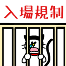 Sticker for mania. sticker #9559675