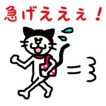 Sticker for mania. sticker #9559680