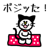 Sticker for mania. sticker #9559684