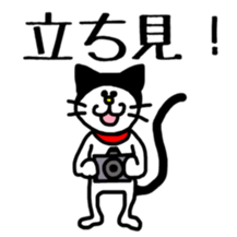 Sticker for mania. sticker #9559685