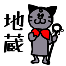 Sticker for mania. sticker #9559686