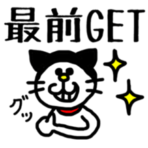 Sticker for mania. sticker #9559688