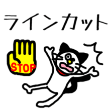 Sticker for mania. sticker #9559695