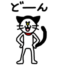 Sticker for mania. sticker #9559698