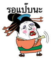 Nihongami Girl Thai version sticker #9559785