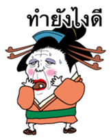 Nihongami Girl Thai version sticker #9559786