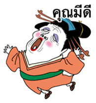 Nihongami Girl Thai version sticker #9559791