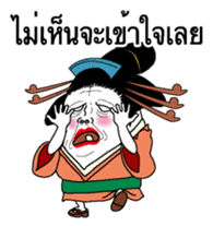 Nihongami Girl Thai version sticker #9559793
