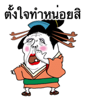 Nihongami Girl Thai version sticker #9559795