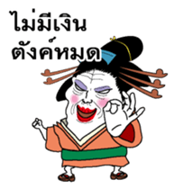 Nihongami Girl Thai version sticker #9559796