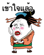 Nihongami Girl Thai version sticker #9559798