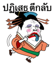 Nihongami Girl Thai version sticker #9559799