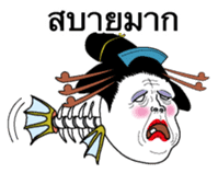 Nihongami Girl Thai version sticker #9559800