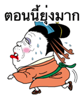 Nihongami Girl Thai version sticker #9559802
