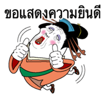 Nihongami Girl Thai version sticker #9559805