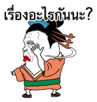 Nihongami Girl Thai version sticker #9559806