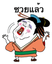 Nihongami Girl Thai version sticker #9559813