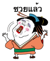 Nihongami Girl Thai version sticker #9559813
