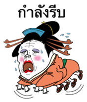 Nihongami Girl Thai version sticker #9559815