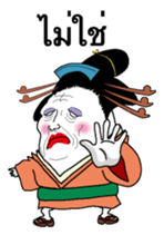 Nihongami Girl Thai version sticker #9559816