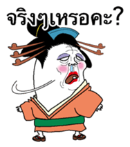Nihongami Girl Thai version sticker #9559817