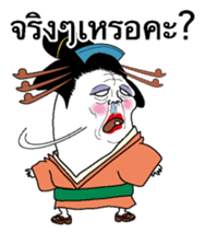 Nihongami Girl Thai version sticker #9559817