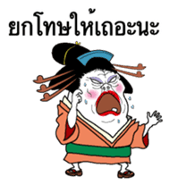 Nihongami Girl Thai version sticker #9559819