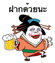 Nihongami Girl Thai version sticker #9559820