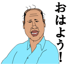 Love Mr.Zoshima sticker #9559864