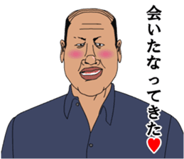 Love Mr.Zoshima sticker #9559865