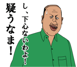 Love Mr.Zoshima sticker #9559866